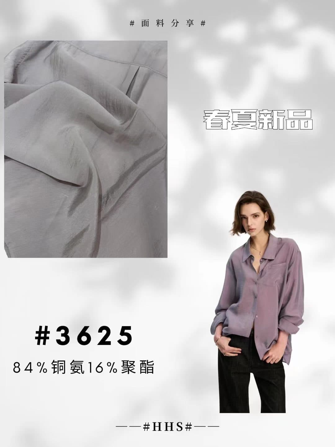 Woven Shirt Fabric – Sheen Cupro Blend Fabric for Spring Summer Blouses, Smooth & Flowy Drape
